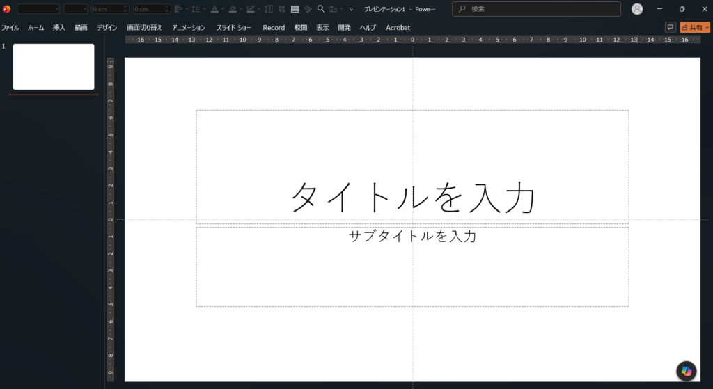 PowerPointのスライド右下隅にあるCopilotアイコンを選択します。